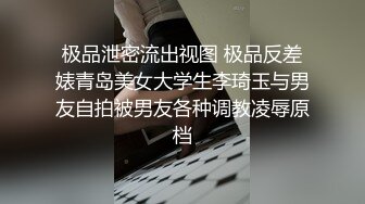 伊藤舞雪外借放置Ｍ男家三天两夜～像对宠物般地戏弄使其焦躁调教的小恶魔技巧全开记录