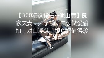 小名妖Ts董宣彤：好可爱的仙女棒，光滑亮泽圆溜溜的龟头，被哥哥贱兮兮爆操菊花，喷水似的高潮爽感！