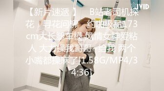 2023.4.1，【瘦猴先生探花】，泡良佳作，20岁小美女，第二炮干湿床单，小骚逼今晚遭老罪了