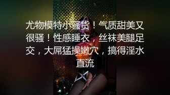 《最新流出✿约炮大神》对白淫荡~痞气小伙露脸爆肏2位叫床声很有特点的反差骚婊~第一个极品一线天馒头逼第二个身材奶子极品