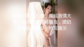 身材不错的妹子和胖哥司机粉丝车震直播听口音是东北那疙瘩的