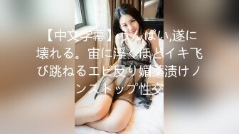 大象传媒 av-0046 好姐妹与我共享伴侣