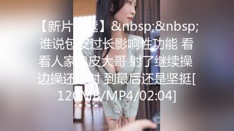 [无码破解]PXH-038 【フルバージョン】神熱AV女優を1日貸切ひたすら本能の中出し交尾。 ACT.13 Gカップ×高身長172cm、元アイドルが魅せる本気SEX 花宮あむ