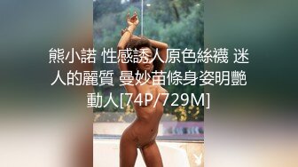 极品娇小身材小美女