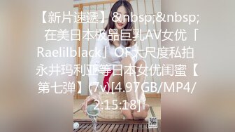 STP29737 ?果冻传媒? YCM054 总裁的美人计▌咪妃▌手握肉棒两眼放光 温柔吸吮 性感黑丝炮架狂肏蜜穴 劲射尤物