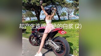 [MP4/2.2G]巨乳尤物水蜜桃Bella揉玩私處手淫嘗玩不同道具 公寓與閨蜜互舔調情穿各式情趣激情性愛等 720p