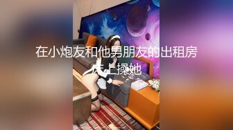 [MP4/ 2.07G] 新流出酒店高清台偷拍 穿裙子的骚气女友就是为了让男友能随时扒开内裤操逼