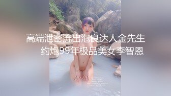 金华高三女生，高考结束和表哥开房乱伦，口爆浓精