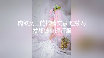 MFK-0079我的理想型姐姐