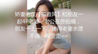 厕拍达人景区女公厕偸拍后续12 各种高质量气质小姐姐方便~姿态百出赏逼赏脸有美女有极品逼