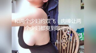 [MP4/ 1.06G] 米拉和主人的幸福生活娇小气质美女啪啪，性感吊带黑丝69深喉交，上位骑乘自己动高潮喷水