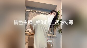 小女友试试新衣服（三）