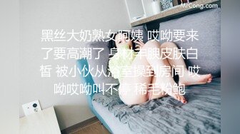 超靓小美女前拍