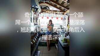 [MP4/337MB]《重磅新闻》近日超多人搜寻的抖音上被称为性感天花板的大网红【赵一菲】私密流出完整全套