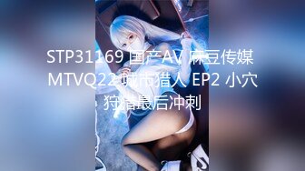 【新片速遞】 【某某门事件】第198弹 抖音ts❤️别碰我仙女棒❤️被金主爸爸怒艹，超级无敌爆炸极品颜值！[70.06M/MP4/00:05:01]