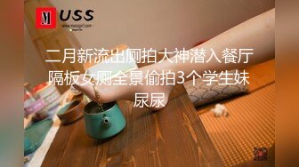 【网曝热门事件网红女神】抖音网红烧烤店老板娘的网红椅性爱流出 骑乘啪啪 性爱小马达全开 完美露脸 (2)