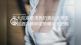 天美传媒TMW-048 名人性爱故事 微醺催情就上床