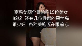 [MP4/ 963M] 风吟鸟唱国模慧慧拍完写真被摄影师草逼操到大声叫