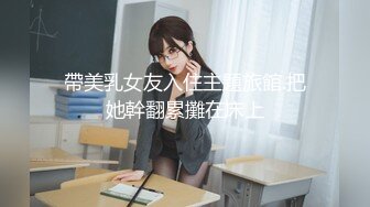 性趣内衣下的少妇