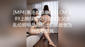 邻家小妹初长成,妈见打系列,小小年纪张开腿撩骚,粉穴超嫩