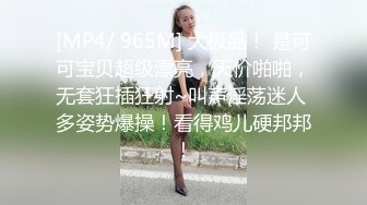 [MP4/ 727M] 眼镜轻熟女美少妇，夫妻之间沙发上啪啪做爱花式玩黑蝴蝶传教士内射，最后洗澡