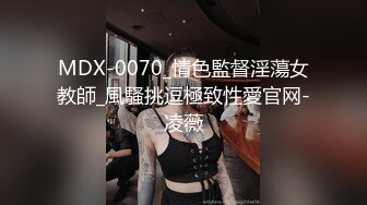 【三只狼】SZL-001 为人师婊的上海教师-竟然下海拍片了