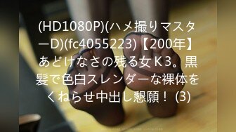 见ず知らずのおじさんたちの欲望を小さな小さな身体で受け止める。いたずら温泉旅行。生まれてはじめての撮影 せなちゃん