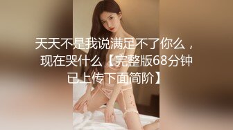 安防酒店摄像头偷拍偷情男女激情过一晚两炮淫叫连连