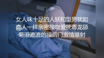 [MP4/ 446M] 纯洁JK双马尾美少女被金主爸爸开发成人尽可夫的小骚货萌萌的外表与开档黑丝 反差感超强！