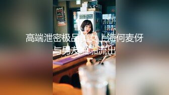 【新片速遞 】 经典重温 女神级学院妹子身材真是好到爆 奶子硕大饱满 肉感娇躯全身风情享受舔吸骑乘太爽了噗嗤猛干【水印】[1.82G/MP4/32:18]