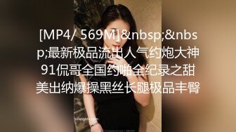 [MP4/1390M]5/31最新 大姨妈刚走假屌爆插跪着翘起美臀浪叫骚话不断诱人VIP1196