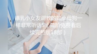 【新片速遞】 麻豆传媒 BLX0016 背德性爱日记 把清纯美乳学妹拉到床上操 秦可欣【水印】[345MB/MP4/33:23]