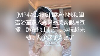 高能预警 劲爆身材TS爆乳情趣尤物肛塞后庭前列腺高潮喷射 炮机强攻地狱快感 锁精爆射第二弹 Wanxuan (3)