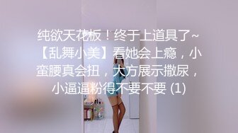 年輕情侶放假在家無套啪啪啪影片流出