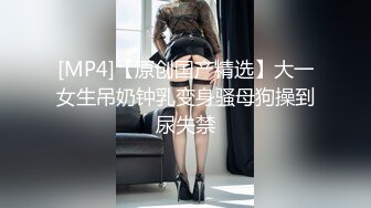 高挑腿长单亲小少妇出来兼职