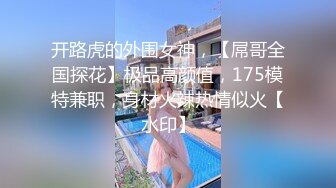 ⚫️⚫️最新顶级女神！万人在线关注的OF极品乳神【冲田杏梨】私拍视图，豪乳大肥臀推油揉搓模拟被肏挑逗~要了命了~感觉又大了 (4)