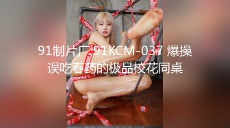 清纯白嫩花季少女❤️清纯靓丽下反差婊小母狗，真空JK短裙只为主人方便随时插入，乖乖掘好小屁屁迎接大鸡巴冲刺