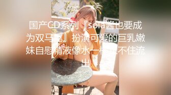 OnlyFans万人追随超级约炮大神【托尼】订阅~只约极品网红模特又肏又调教 (2)