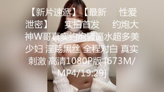 [MP4/ 283M]&nbsp;&nbsp;阴唇很肥厚的美女 邀约小区房打炮 开门做爱 小声哼唧哼唧 好怕电梯来人