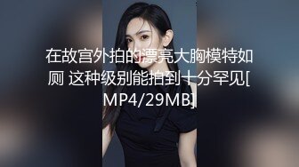 [MP4]爱吃零食不吃饭的性感情趣内裤多毛兼职妹骑坐炮哥的鸡巴