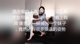 国产麻豆AV MD MD0192 女优面试员 徐蕾