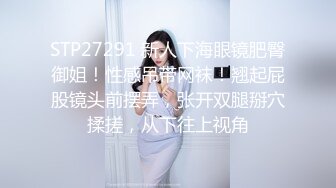 高州兼职楼凤大姨妈刚走性欲不强，舒服坐骑露脸300一次！