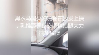 《顶级尤物炸裂精品》露脸女神究极泄密！爆炸无敌美巨臀极品网红小姐姐【悠悠花】私拍全集，道具紫薇这屁股绝绝子