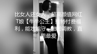 实测女生爱爱的时候在想什么？