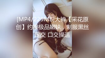 麻豆传媒-游戏女神空降来袭不甘示弱的高等性技-沈娜娜