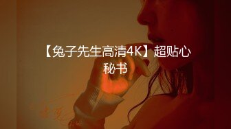 -挑逗才可以让母狗越来越骚