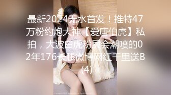 【新片速遞】 不怀好意的黄毛小哥暗藏摄像头偷拍和极品身材的女友啪啪⭐直接把她干到腿发软⭐站都站不稳[2280M/MP4/53:06]