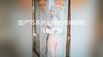 国产强片【馭女有術&amp空姐女神】國產無碼大神玩家約操高質量女神最強性愛私拍 極品空姐女神沈淪欲海各種操 高清720P原版5 (4)