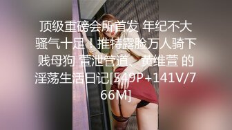 [MP4/582MB]蜜桃影像傳媒 PMFC-009 二舅介紹的饑渴美女太主動 苗苗