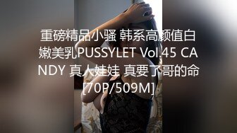 QDYP-004-屌丝男的约啪日记.只有想不到没有约不到-艾玛